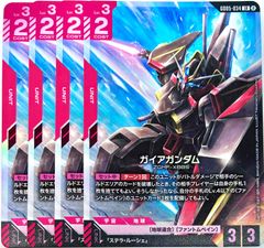 ガンダムカードゲーム ガンダム・バルバトス(第1形態) LR 3枚 - メルカリ