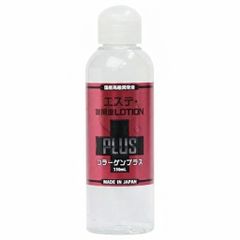 プライバシー配送 マッサージ ローション 業務用 150ml コラーゲン 配合 | お試し 携帯用 持ち運び ミニボトル 保湿 潤い 拭き取り 簡単 洗い流し不要 エステ 施術用 潤滑 ジェル 乾燥肌 敏感肌 日本製
