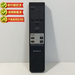 希少】SONY RM-J350 リモコン アンプ - メルカリ