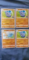 ポケモンカード　サナギラス　まとめ処分　s-187のサムネイル