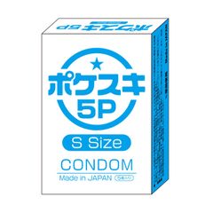 プライバシー梱包 ポケスキ5P Sサイズ 5個入り コンドーム 小さめ タイト フィット 直径30mm 抜けにくい 天然ゴムラテックス ウエット加工 中西ゴム 携帯用 日本製 国産 スキン 避妊具 雑貨