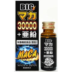 プライバシー配送  BIGマカ 30000mg ドリンク 50ml BIGシリーズ 栄養ドリンク サプリメント マカ アルギニン シトルリン ムクナ 活力 エナジードリンク コーラ風味 男性 日本製 雑貨