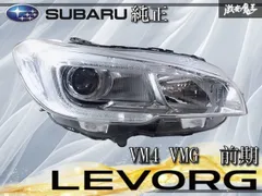 点灯OK☆キレイ スバル 純正 VM4 VMG レヴォーグ 前期 LED ヘッドライト ヘッドランプ 右 右側 運転席側 ICHIKOH 1877/ 84002-VA062 棚Q4のサムネイル