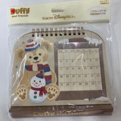 ダッフィーアンドフレンズ　卓上カレンダー　2021年　東京ディズニーシー　ダッフィー　シェリーメイ　ジェラトーニ　ステラ・ルー　オルメル　クッキーアン
