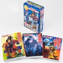 ☆設定資料 六三四の剣 村上もとか/国保誠/小林勝利先生/エイケン