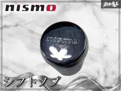 【旧ロゴ★】nismo ニスモ メッキ カーボンxアルミ シフトノブ 10mm M10 5MT 単体 旧nismo BNR32 S13 S14 S15(5MT) 棚のサムネイル