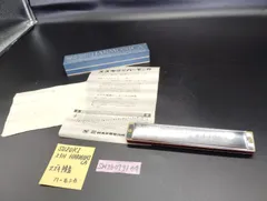 SUZUKI スズキ 複音ハーモニカ 23穴 23H 楽器 管楽器 木製 レザー調ケース 楽譜 説明書付き 昭和レトロ アンティーク ビンテージ コレクション 音楽 伴奏 趣味 初心者 入門 音出し確認済み メロディ 当時物 日本製 鈴木楽器製作所のサムネイル