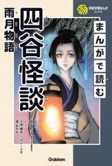 鎌倉府発給文書の研究 (戎光祥中世織豊期論叢 第1巻) - メルカリ