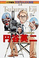 鎌倉府発給文書の研究 (戎光祥中世織豊期論叢 第1巻) - メルカリ