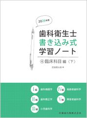 S・Hは恋のイニシァル コレクターズDVD ＜HDリマスター版＞ 【昭和の