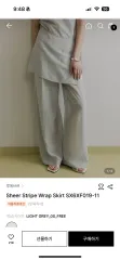 LOEUVRE シアー ストライプ Rab スカート ライト グレーのサムネイル