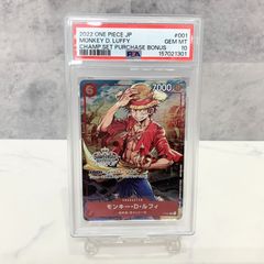 PSA9 モンキー・D・ルフィ チャンピオンシップセット プロモ P-001