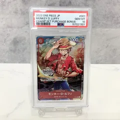 2026年最新】チャンピオンシップ ルフィ psa10の人気アイテム - メルカリ