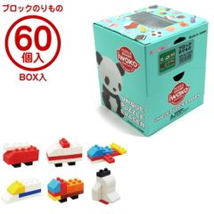 宅配便 イワコー ブロックのりもの消しゴム BOX 60個入 ER-BLO005 6類アソート 景品 ノベルティ まとめ買い パズル消しゴム 日本製
