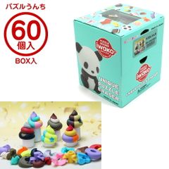 宅配便 イワコー パズルうんち消しゴム BOX 60個入 ER-UNC003 6類アソート 景品 ノベルティ まとめ買い パズル消しゴム 日本製