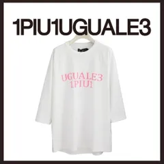 訳有り 未使用 1PIU1UGUALE3 七分袖ストレッチTシャツ 定番ロゴドン ホワイト 4（ウノピゥウノウグァーレトレ）のサムネイル