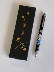 セーラー万年筆 優美蒔絵 岩手県久慈市 アマリン オリジナル多機能ペンのサムネイル