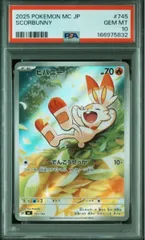 2026年最新】ヒバニー AR仕様 MC 745/742 PSA10の人気アイテム - メルカリ
