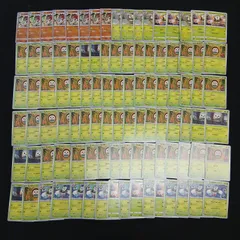 hya1136 100枚セット ポケカ　モクロー / フクスロー / ジュナイパー
　大量セットまとめ売りRowlet / Dartrix / Decidueyeのサムネイル
