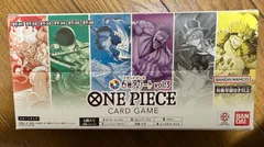 ONE PIECEカードゲーム スタートデッキ 6種アソート vol.3のサムネイル