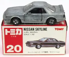 中古】トミカ 1/62 ニッサン スカイライン(無塗装/赤箱/日本製