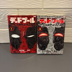 ミッドナイト・サン トワイライト エドワードの物語 (上・中・下巻