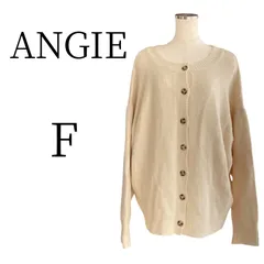 ★美品 ANGIE アンジェ クリーム 長袖 カーディガン・ボレロ・アンサンブル FREE SIZEのサムネイル
