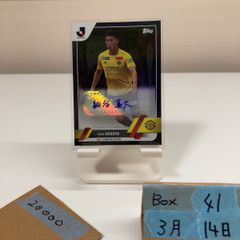 2023 Topps Jリーグ 細谷真大 Mao Hosoya 01/10 直筆サインカード 柏レイソル ファーストナンバー Black カード