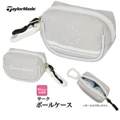 新品【メーカー正規仕入品】テーラーメイド ゴルフ TL904 サーク ボールケース [ボール2個用 カラビナ付き、内側オープンポケット]（レディース）のサムネイル