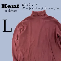 80‘s Kent IN TRADITION トレーナー ケントイントラディション タートルネックのサムネイル