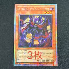 遊戯王 マルチャミーフワロス プリズマ プリシク アジア版 LOCH-JP047
