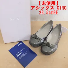S493【未使用】アシックス GIRO ジーロ フラットパンプス リボン ガンメタル 23.5cm 2E　/10のサムネイル