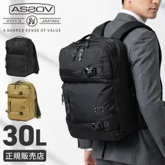【メーカー正規品】アッソブ コーデュラドビー リュック 3WAY ビジネスバッグ 出張 大容量 30L B4 丈夫 多機能 ポケット 多い ミリタリー 通勤 通学 メンズ AS2OV CORDURA DOBBY 305D 061405のサムネイル