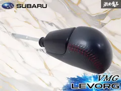 スバル 純正 VMG レヴォーグ スバル純正 VMG レヴォーグ シフトノブ レザー 赤ステッチ 棚のサムネイル