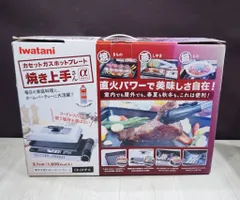 【保管未使用品】イワタニ カセットガスホットプレート CB-GHP-A 焼き上手さんαのサムネイル