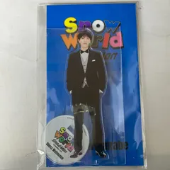 2026年最新】Snow man アクスタ 渡辺翔太の人気アイテム - メルカリ