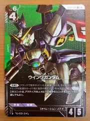 2026年最新】ウイングガンダム パラレルの人気アイテム - メルカリ