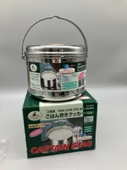 未使用　CAPTAIN STAG   キャプテンスタッグ  鍋  炊飯器  ライスクッカー  ステンレス鋼のサムネイル