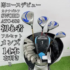 カタナゴルフ ソウォード 初心者 ゴルフクラブ メンズセット 右利き