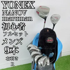 2026年最新】yonex nanovの人気アイテム - メルカリ