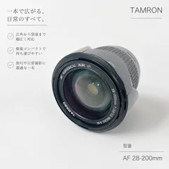 ◇TAMRON タムロン AF 28-200mm 高倍率ズーム ズームレンズ 交換レンズ オートフォーカス 広角 望遠 一眼レフ 旅行撮影 軽量レンズ ⑧のサムネイル