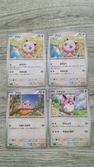 ④ PSA10 連番 ペロッパフ ペロリーム ポケキュンコレクション - メルカリ