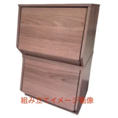 ①【アウトレット】 山善 [木製オープンボックス 2台セット] WCSB-3140FDのサムネイル