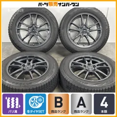 【バリ溝】ZACK JP-520 17in 7J +38 PCD114.3 ブリヂストン ブリザック VRX2 215/60R17 アルファード カローラクロス エクストレイルのサムネイル