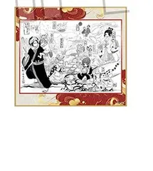 鬼灯 鬼灯の冷徹 トレーディング色紙 Vol.3 BOX1 グッズ 色紙 9 14巻中面イラストのサムネイル