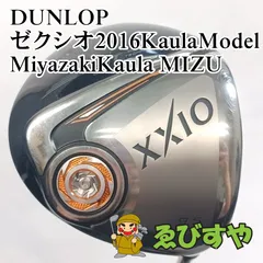 【中古】 ドライバー ダンロップ ゼクシオ2016KaulaModel MiyazakiKaula MIZU 5S 9.5[4526]のサムネイル