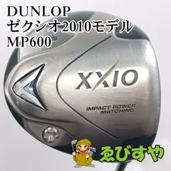 【中古】 ドライバー ダンロップ ゼクシオ2010モデル MP600 S 9.5[4514]のサムネイル