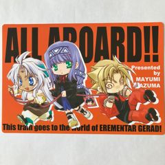 劇場版NARUTO 火の意志バトルキーホルダー 写輪眼バージョン カード