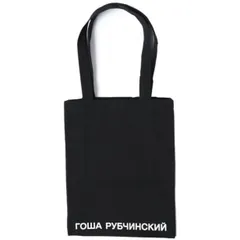 新品 Gosha Rubchinskiy ゴーシャラブチンスキー 26SS ロゴプリント