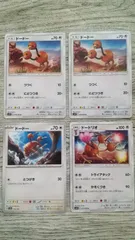 ポケモンカード  ドードー  ドードリオ  まとめ処分  S-186のサムネイル